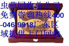 珠海上門高價回收冬蟲夏草及煙酒禮品 專業、便捷的變現渠道