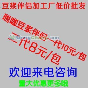 供應瑞咖豆漿伴侶丨瑞咖豆漿伴侶廠家 — 世界工廠網食品信息庫