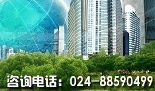 沈陽二級建造師掛靠、咨詢與專業機構服務全解析