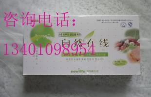 供應自然在線生食粉 減肥塑身與血液凈化的健康之選
