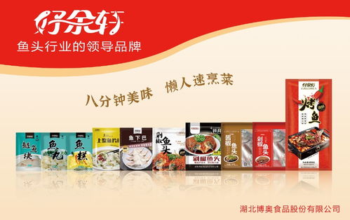 攜手共贏 中國工廠誠邀海外華人共拓餐飲食材與食品信息咨詢新藍(lán)海