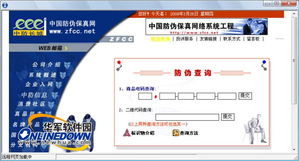 無所不能的秘書軟件——小牛百寶箱 食品信息咨詢服務(wù)的得力助手
