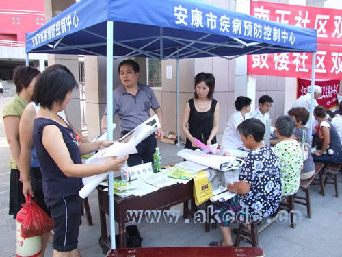 安康市疾病預(yù)防控制中心食品信息咨詢服務(wù)指南